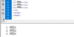 <ol>有序列表标签_html ol标签元素